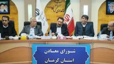 پیام صنعتی