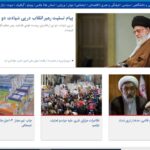 کمبود فضا برای توانایی‌های سپاه/ جزئیات بیشتر از حمله تروریستی در دیوان عالی/ پس‌لرزه‌های آتش‌بس