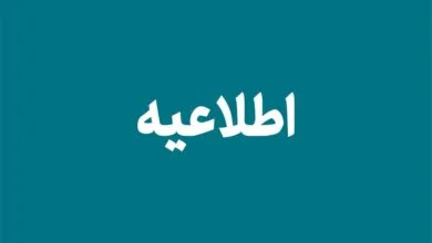 پیام صنعتی