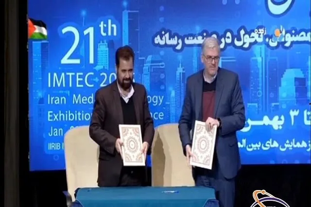 گسترش همکاری پژوهشگاه فضایی و سازمان صداوسیما برای ساخت UPS گسترش همکاری پژوهشگاه فضایی و سازمان صداوسیما برای ساخت UPS