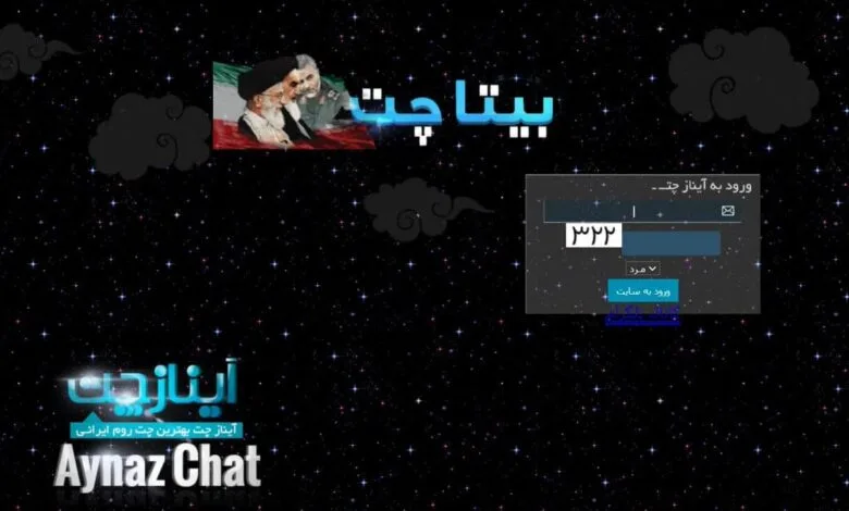 چت روم مرام چیست؟ بررسی مزایای استفاده از مرام چت چت روم مرام چیست؟ بررسی مزایای استفاده از مرام چت