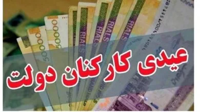 پیام صنعتی