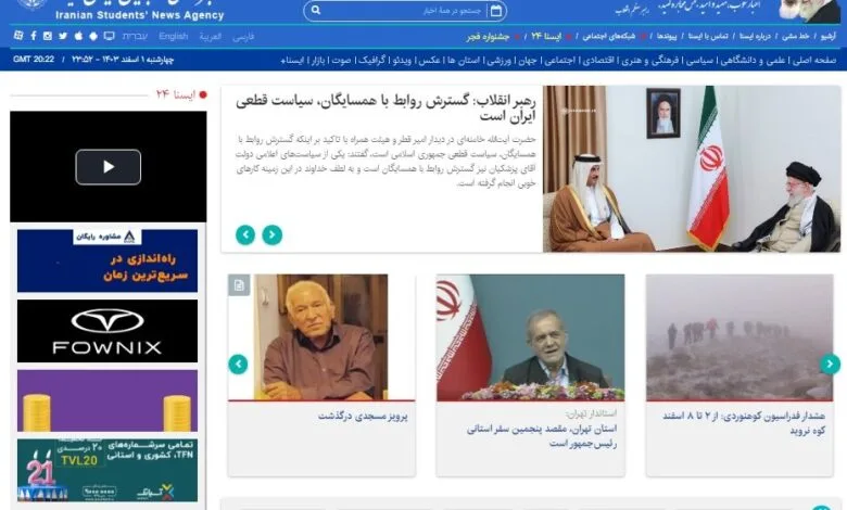 نصیحت رهبر انقلاب به امیر قطر، هشدار یک فدراسیون ورزشی و اخطار بی‌سابقه ترامپ به زلنسکی