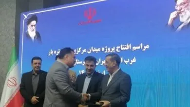 پیام صنعتی