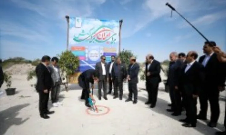 کلنگزنی نخستین نیروگاه خورشیدی کیش با حضور معاون اجرایی رئیسجمهوری کلنگزنی نخستین نیروگاه خورشیدی کیش با حضور معاون اجرایی رئیسجمهوری