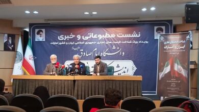 توسعه صادرات ایران و امارات با تمرکز بر رویکرد برونگرایی