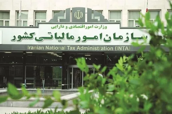 درخواست بخش خصوصی برای تعویق ۶ ماهه گواهی مفاصاحساب مالیاتی درخواست بخش خصوصی برای تعویق ۶ ماهه گواهی مفاصاحساب مالیاتی