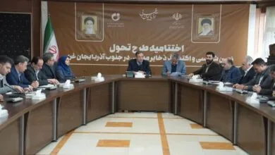 پیام صنعتی