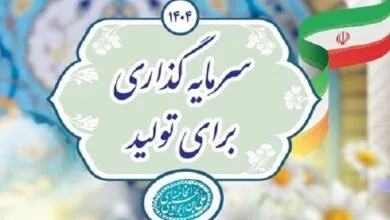 پیام صنعتی