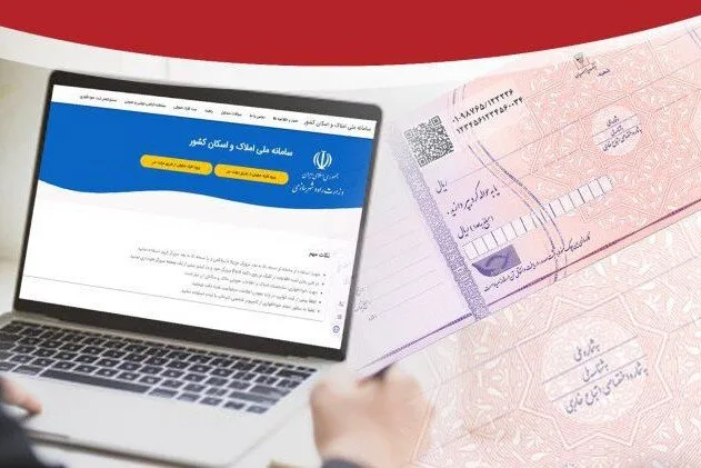 شرط جدید صدور بیمهنامه اعلام شد+ جزئیات شرط جدید صدور بیمهنامه اعلام شد+ جزئیات