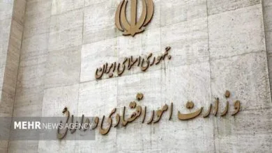 پیام صنعتی