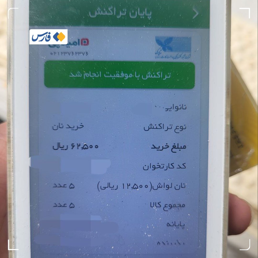 افزایش ناگهانی قیمت نان در تهران + قیمت جدید نان لوش، سنگک  و بربری چند شد؟