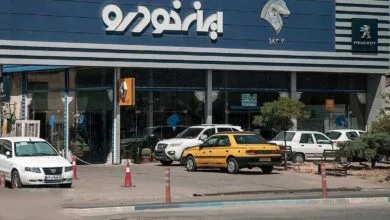 پیام صنعتی