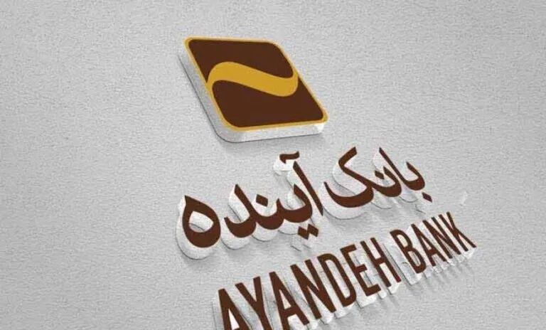 بانک مرکزی تکلیف سپردهگذاران بانک آینده مشخص شد | کارتهای بانکی و حسابهای مردم چه میشود؟ بانک مرکزی تکلیف سپردهگذاران بانک آینده مشخص شد | کارتهای بانکی و حسابهای مردم چه میشود؟