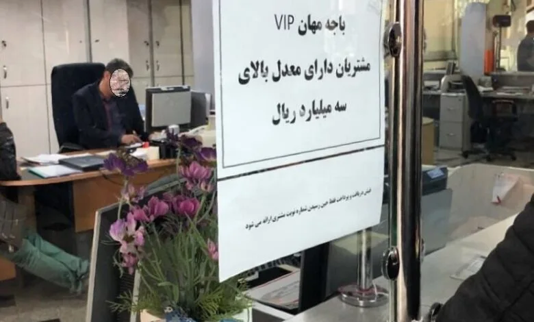 دستاندازی بانکها به سفره مردم | نظام بانکی درست نشود فاجعه به بار میآید دستاندازی بانکها به سفره مردم | نظام بانکی درست نشود فاجعه به بار میآید