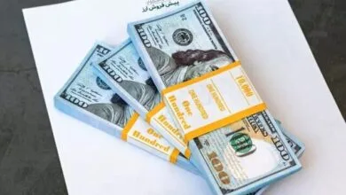 پیام صنعتی
