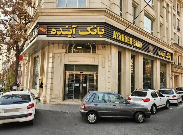 خرید سهام در بانک آینده شتاب گرفت؛ سهامداران خرد به پولشان رسیدند