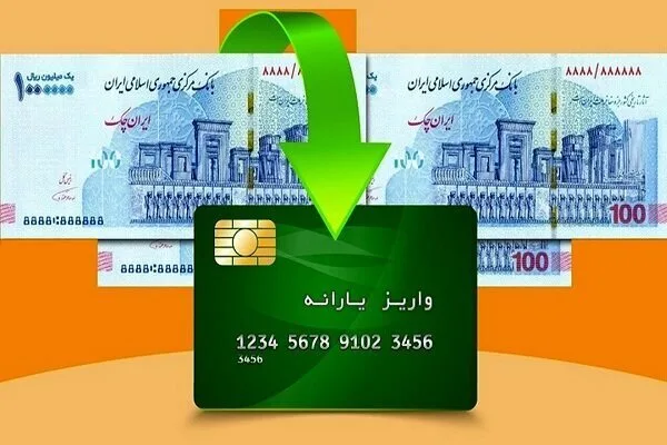 خوشهبندی و گروهبندی جایگزین دهکبندی میشود | اعتبار کالابرگ نیروهای مسلح چگونه شارژ می شود؟ | نحوه درخواست برای دریافت کالابرگ خوشهبندی و گروهبندی جایگزین دهکبندی میشود | اعتبار کالابرگ نیروهای مسلح چگونه شارژ می شود؟ | نحوه درخواست برای دریافت کالابرگ