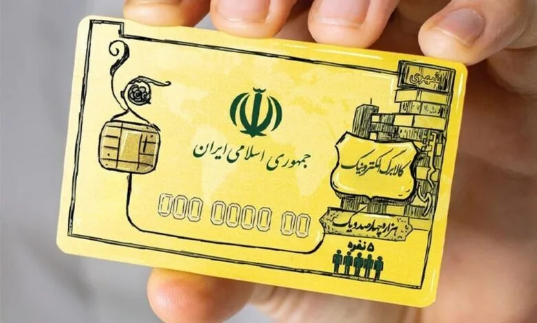 راه‌های استعلام مانده اعتبار کالابرگ و مشاهده فروشگاه‌ها | نحوه خرید با کالابرگ یک میلیونی چگونه است؟