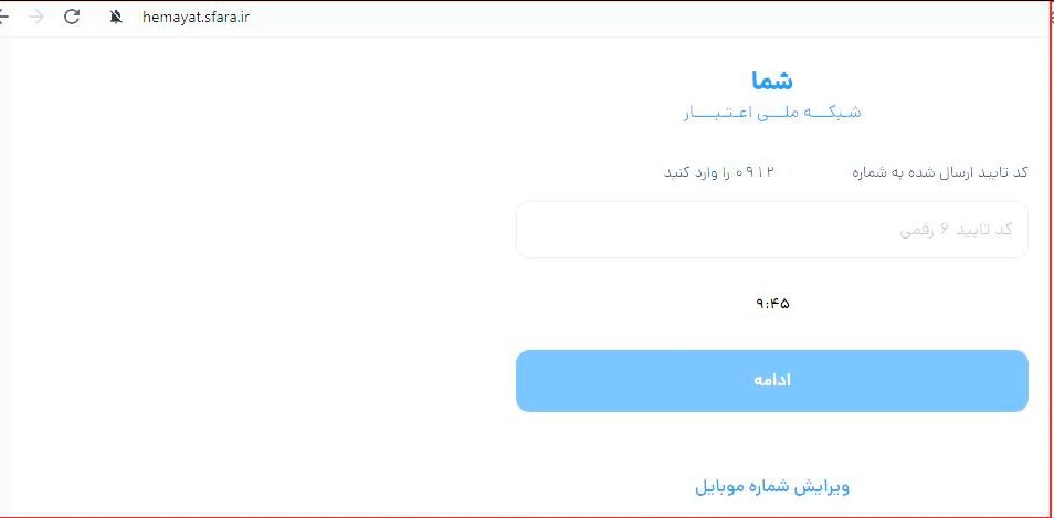 افرادی که یارانه نمی گیرند برای ثبت نام کالابرگ اقدام کنند؛ جزئیات و مراحل ثبت نام + تصاویر