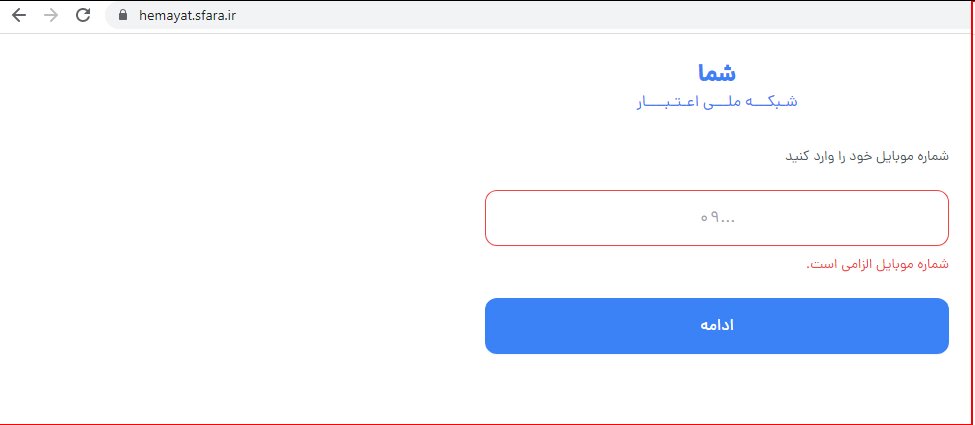 افرادی که یارانه نمی گیرند برای ثبت نام کالابرگ اقدام کنند؛ جزئیات و مراحل ثبت نام + تصاویر