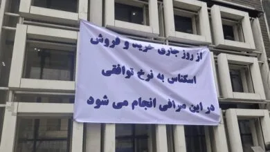 پیام صنعتی