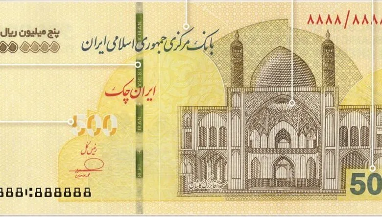 مهاجرت پولی از اسکناس به ایران چک! ؛ صفرها محو می شود مهاجرت پولی از اسکناس به ایران چک! ؛ صفرها محو می شود