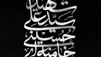 پیام تسلیت ایران‌خودرو درپی شهادت رهبر فرزانه انقلاب و جمعی از هموطنان