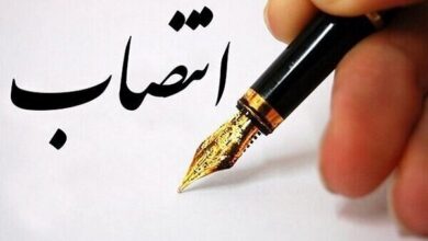 انتصاب رئیس جدید مرکز امور اصناف و بازرگانان وزارت صمت انتصاب رئیس جدید مرکز امور اصناف و بازرگانان وزارت صمت