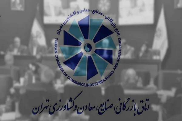 هشدار رئیس اتاق تهران درباره تشدید تخریب منابع طبیعی و افزایش هزینهها هشدار رئیس اتاق تهران درباره تشدید تخریب منابع طبیعی و افزایش هزینهها